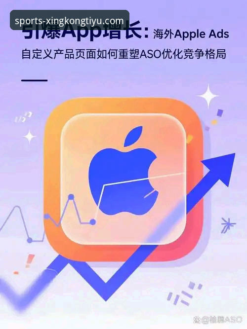 星空体育官网iOS版推荐 星空体育官网iOS版 vs. 网页版:移动端体验的深度技术评测与推荐