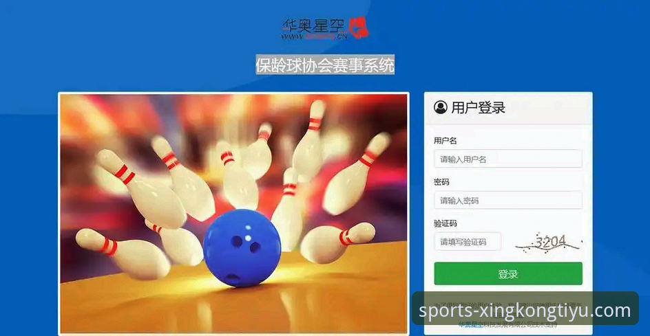 星空体育官网官方下载评测 从一场18分逆转,解析星空体育官网官方下载评测中的实时数据流技术